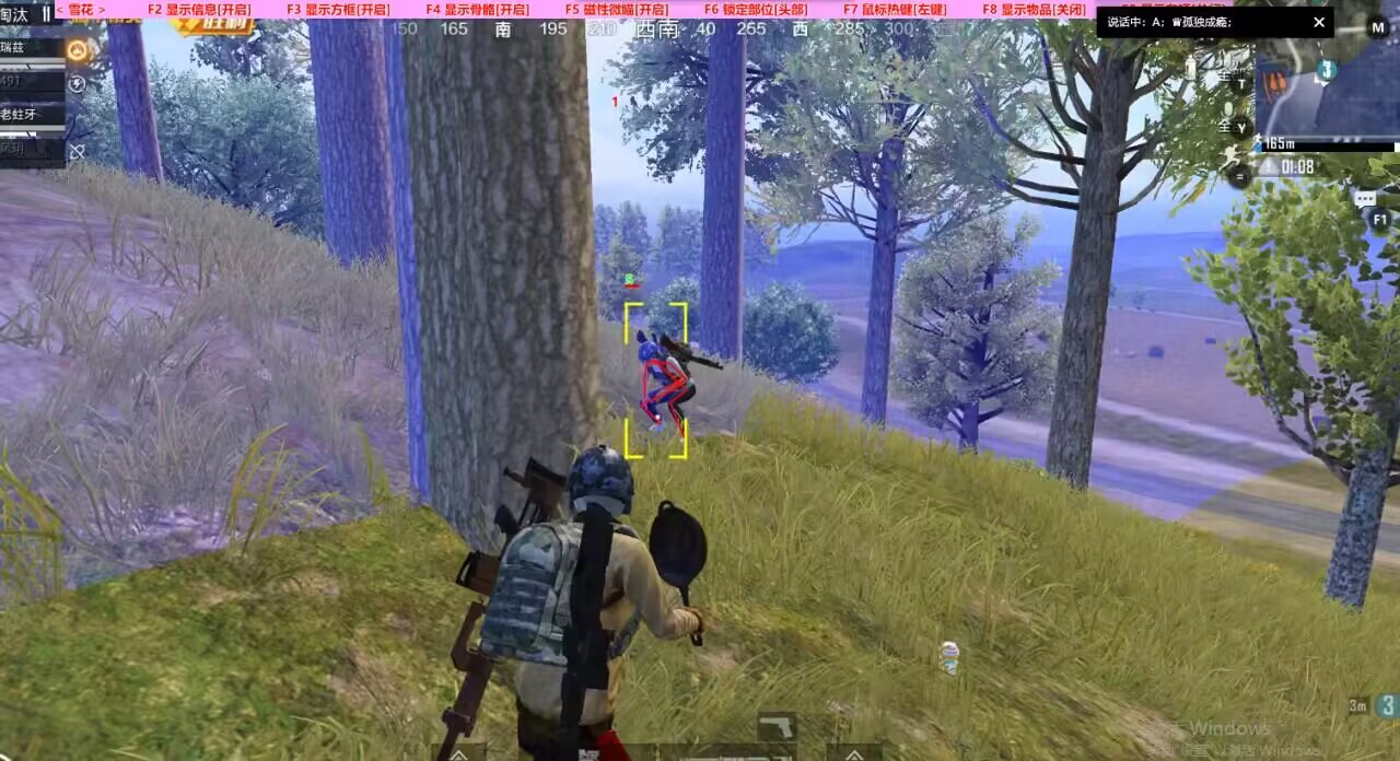 和平精英辅助【恶魔之眼】